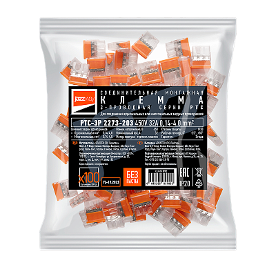 Клемма монтажная СМК PTC-3P 2273-203 450V 32A 0,5-2,5mm2 / 100 шт./ Jazzway