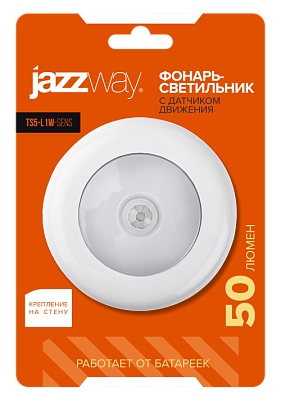 Фонарь TS5-L1W-SENS