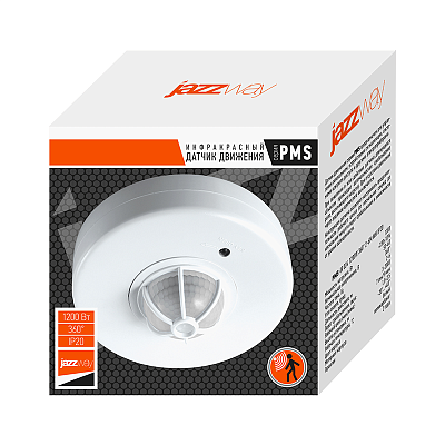 Датчик движения инфракрасный PMS-IR 024