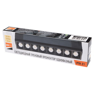 Трековый светильник светодиодный PTR 21R 20w BL