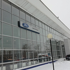 Автосалон «Geely»