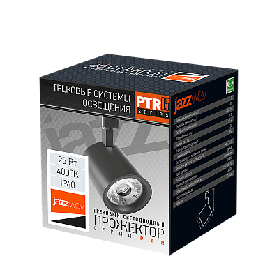 Трековый светильник светодиодный PTR 0525 25w 4000K 24° BL IP40