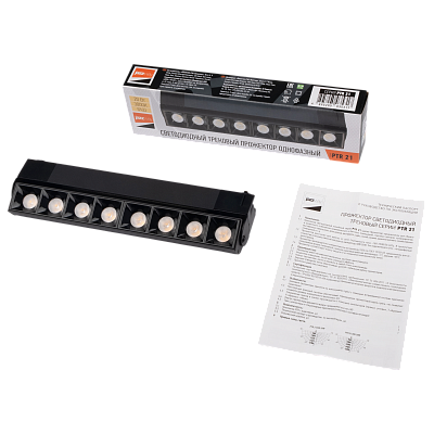 Трековый светильник светодиодный PTR 21R 20w BL