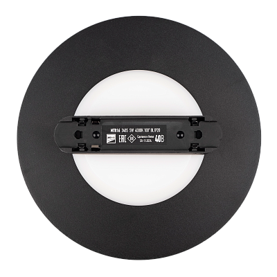 Низковольтные трековые светильники MTR16 3405 5w 