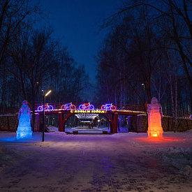 Ледовый городок