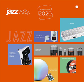 Каталог товаров JAZZway 2020