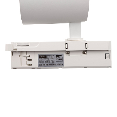 Трековый светильник PTR 7030 30W WH