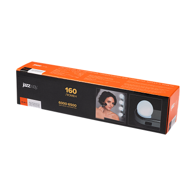 Беспроводной светодиодный светильник ML-L04-sr