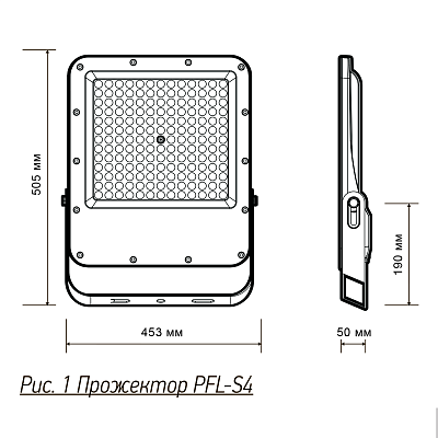 Прожектор светодиодный PFL- S4- 500w 