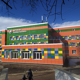 ГБУЗ РБ Городская больница №1