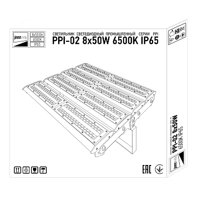 Светильник светодиодный промышленный PPI-02 8*50w