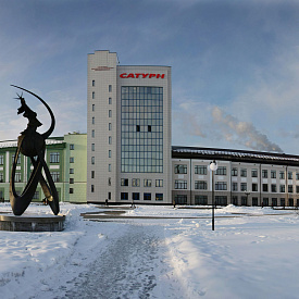 ОДК Сатурн