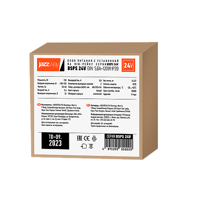 Блок питания с установкой на DIN-рейку BSPS 24V 120w