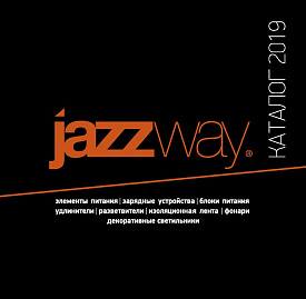 Фонари и AmbiJAZZ 2019