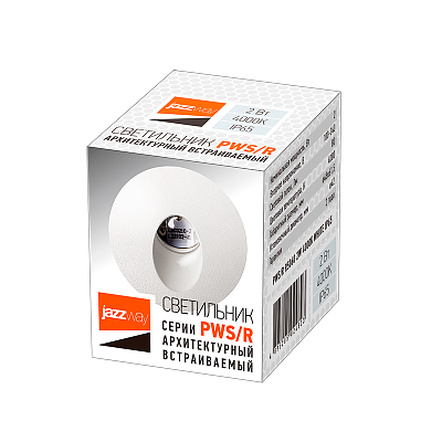 Светильник светодиодный встраиваемый для подсветки стен и ступеней PWS/R R5060