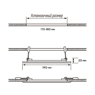 Светильник ультратонкий встраиваемый PPL-R