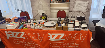 JazzWay на форуме «Рост без границ» в Вологде