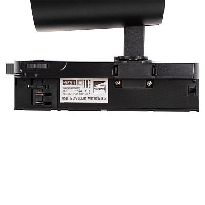 Трековый светильник PTR 7040 40W BL