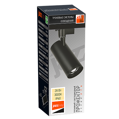 Трековый светильник светодиодный PTR 0728 ZOOM 28w BL
