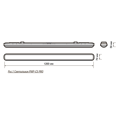 Светильник пылевлагозащищенный PWP-С5 PRO 1200 36w 4000K