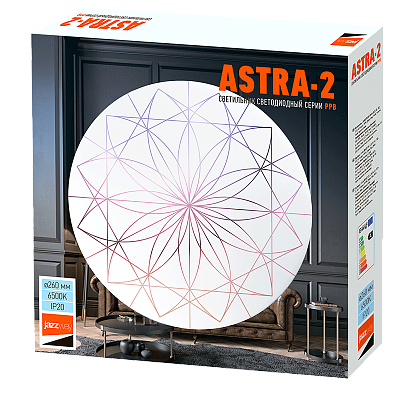 Светильник светодиодный декоративный PPB ASTRA-2 18w 6500K