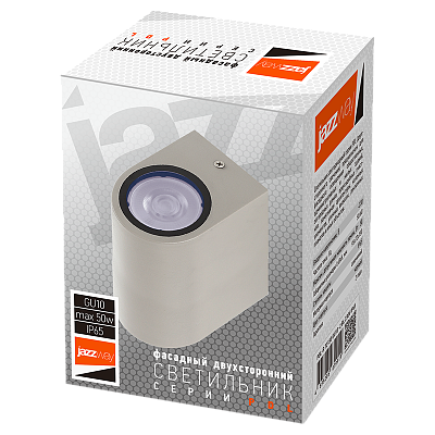 Светильники фасадные PDL-S 72150 GU10-2 GR 230V IP65