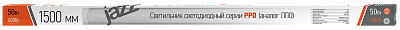 Светильник светодиодный накладной PPO AL 1500 50w (аналог ЛПО)