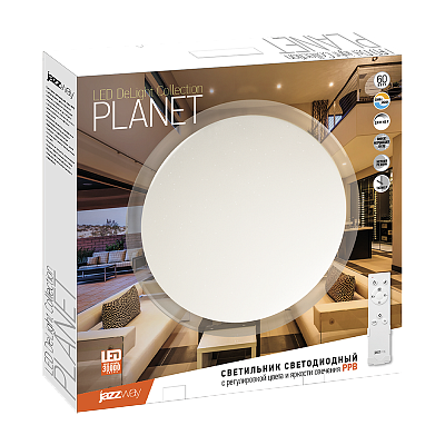 Светильник светодиодный декоративный PPB PLANET DIM 72w