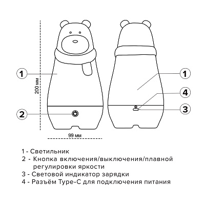 СВЕТИЛЬНИК JAZZway Настольный МИШКА (красн.)