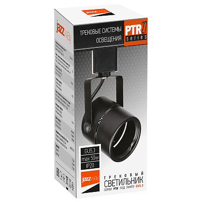 Трековый светильник светодиодный PTR 27 GU5.3 BL 230V IP20