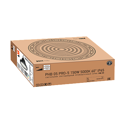 Светильник для высоких пролетов PHB 05 PRO-5