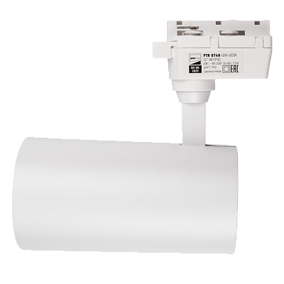 Трековый светильник светодиодный PTR 0740 40w