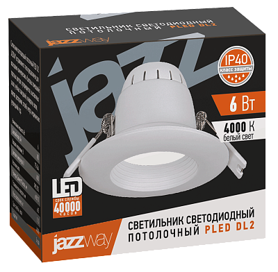Светильник светодиодный встраиваемый PLED DL2