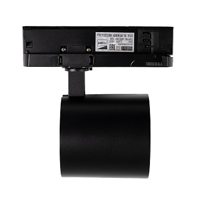 Трековый светильник PTR 7020 20W BL