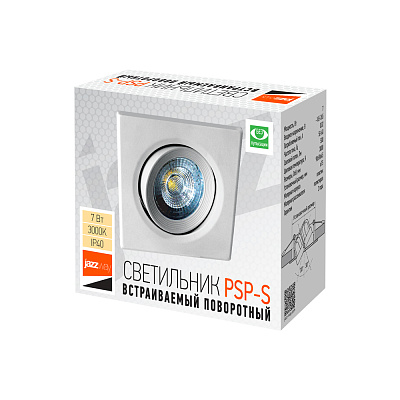 Cветильник светодиодный встраиваемый PSP-S