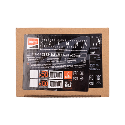 Клемма монтажная СМК PTC-5P 2273-245 450V 32A 0,5-2.5mm2 / 50 шт./ Jazzway 