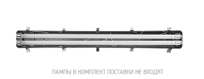 Светильник PWP-T8 под светодиодную лампу T8