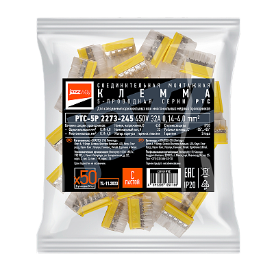 Клемма монтажная СМК PTC-5P 2273-245 450V 32A 0,5-2.5mm2 / 50 шт./ Jazzway 