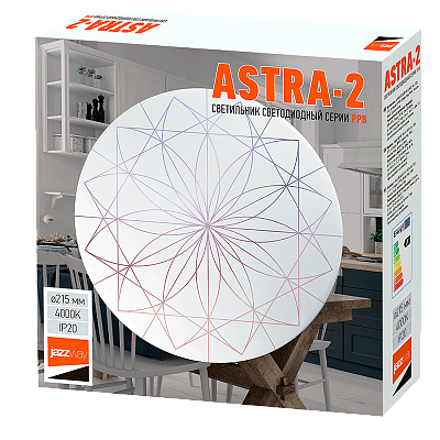Светильник светодиодный декоративный PPB ASTRA-2 12w 4000K