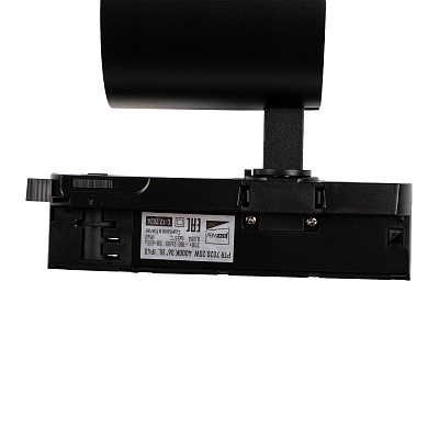 Трековый светильник PTR 7020 20W BL