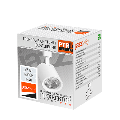 Трековый светильник светодиодный PTR 0525 25w 4000K 24° WH IP40