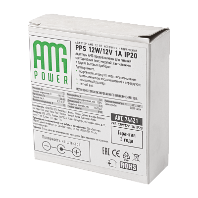 Адаптер 12W (12B 1A)