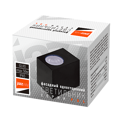 Светильники фасадные PDL-S 72080 GU10-1 BL 230V IP65