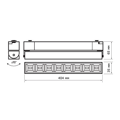 Трековый светильник светодиодный PTR 21R 30w BL