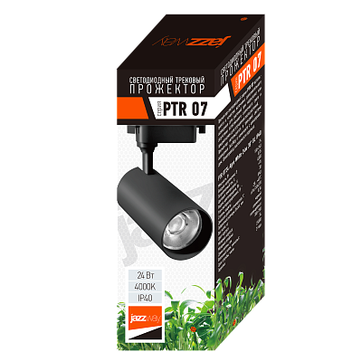 Прожектор светодиодный PTR 0724 Agro White BL