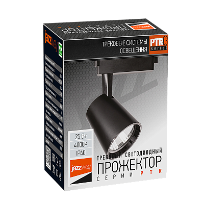 Трековый светильник светодиодный PTR 0325 25w
