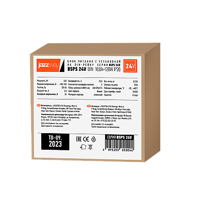 Блок питания с установкой на DIN-рейку BSPS 24V 240w