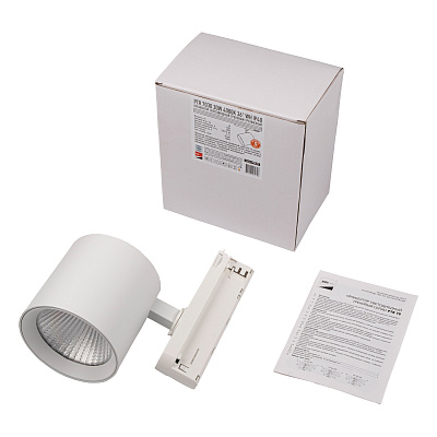 Трековый светильник PTR 7030 30W WH