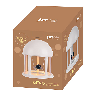 СВЕТИЛЬНИК JAZZway Настольный КОТИК (бел.)