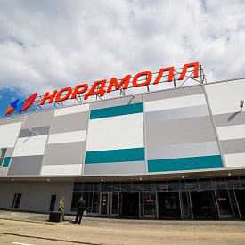 ОРЦ «НОРДМОЛЛ»
